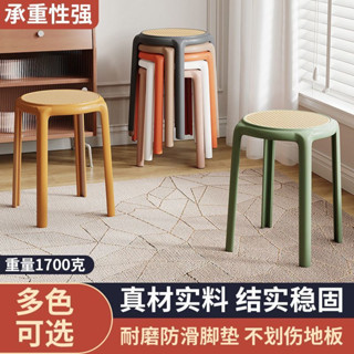 塑料凳子加厚成人家用餐桌高腳凳現代簡約時尚創意北歐方凳椅