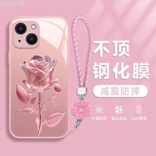 熱銷 粉紅玫瑰適用iPhone15promax手機殼新款Iphone15pro玻璃ins暴款