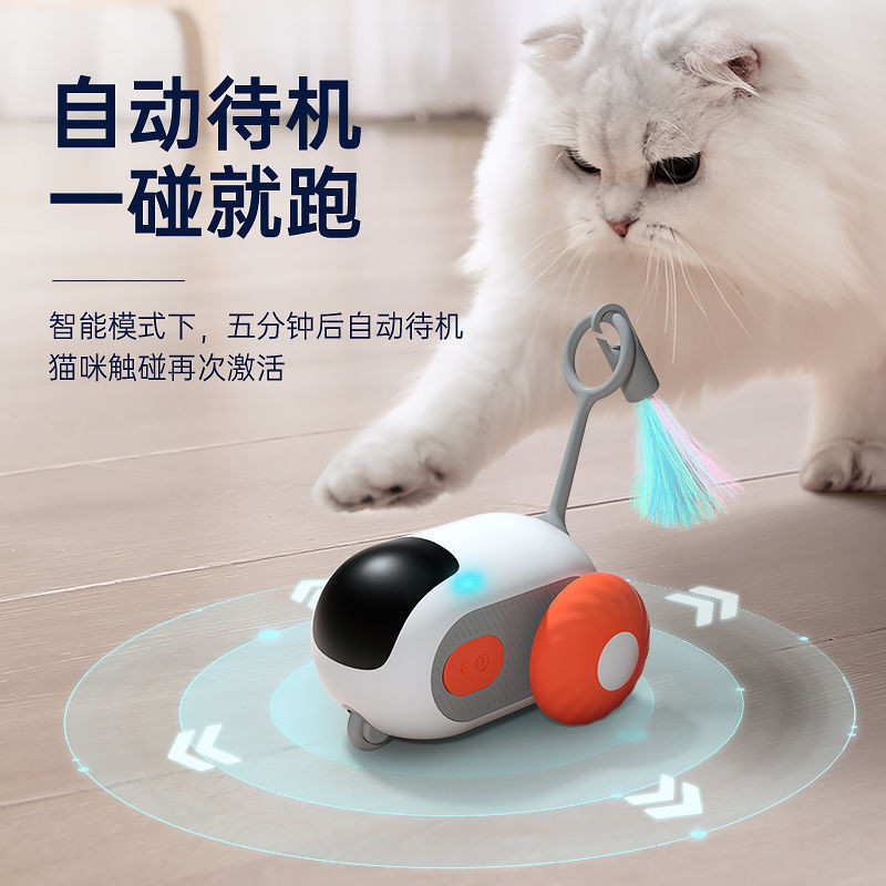 【現貨免運】 寵有引力智慧跑車遙控電動貓玩具自嗨解悶小老鼠逗貓棒貓咪寵物