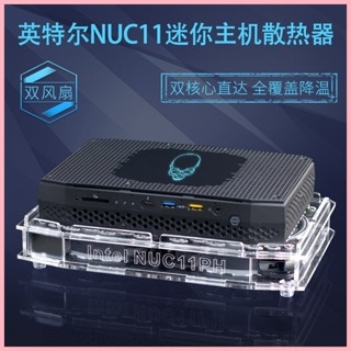 ♞,♘,♙Intel英特爾NUC11PHKi7微型電腦幻影峽穀迷你電腦主機散熱器風扇 WJBB