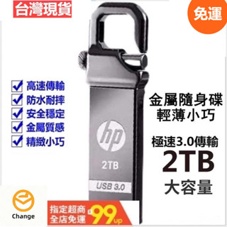 台灣現貨隨身碟高速usb3.0硬碟 大容量1tb/2tb隨身硬碟 Typec安卓蘋果iphone手機電腦兩用行動硬碟