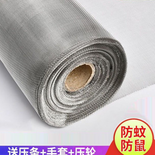 304不鏽鋼防蚊紗窗網自裝家用紗網防鼠窗沙網隱形塑鋼鋁合金剛網