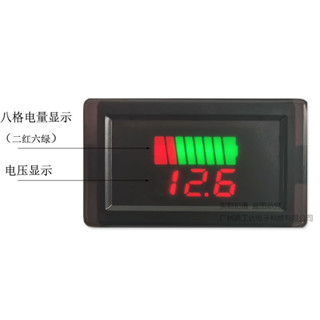 12V-60V電量表顯示器直流數顯車用電壓表