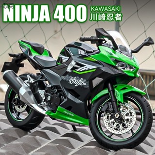 【華興模型玩具】 華一模型 1：12 Ninja 400 模擬合金機車 模型機車 男孩合金玩具 車裝飾收藏擺件新年耶誕節
