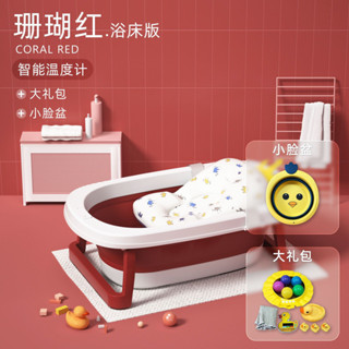 嬰兒浴缸嬰兒可折疊幼兒坐臥大號浴缸兒童家用新生兒兒童用品