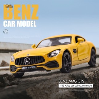 【華興模型玩具】 裕豐RMZ CiTY 1:36 賓士賓士AMG GTS C63S 回力開門模擬授權合金汽車模型蛋糕模型