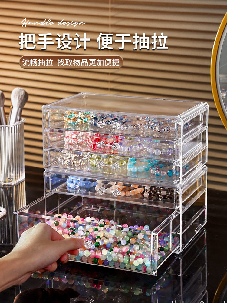 串珠收納盒手工diy材質配件散珠首飾琉璃珠桌面手飾品盒抽屜透明