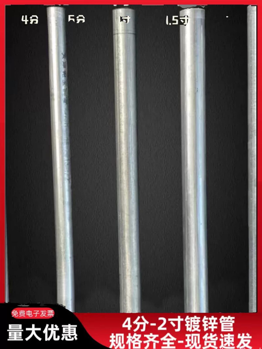 鍍鋅管鋼管4分6分1寸空心圓管自來水管延長管零切1米貨架鐵管定制