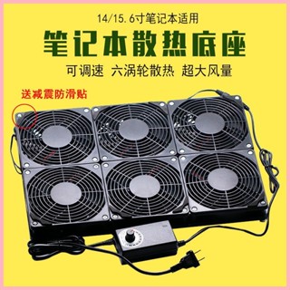 ♞,♘路由器遊戲筆記本礦機散熱風扇底座帶調速AC5300華為AX3pro等適用 9ZHP