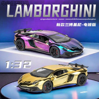 【華興模型玩具】 閤金車模1:32 藍寶堅尼 Lamborghini LP750-4 電鍍版 聲光迴力 跑車車模 汽車模