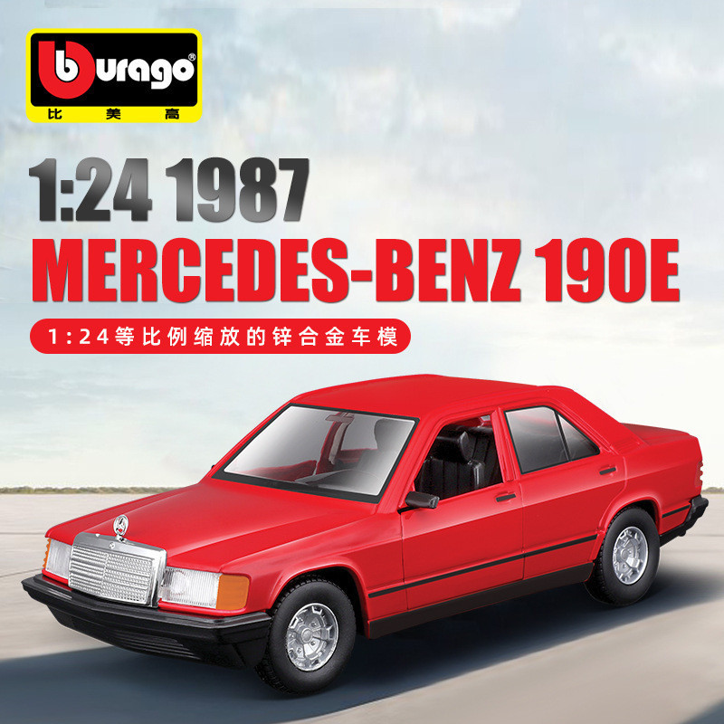 【現貨】比美高1:24Mercedes賓士190E仿真合金車模汽車擺件模型禮品收藏