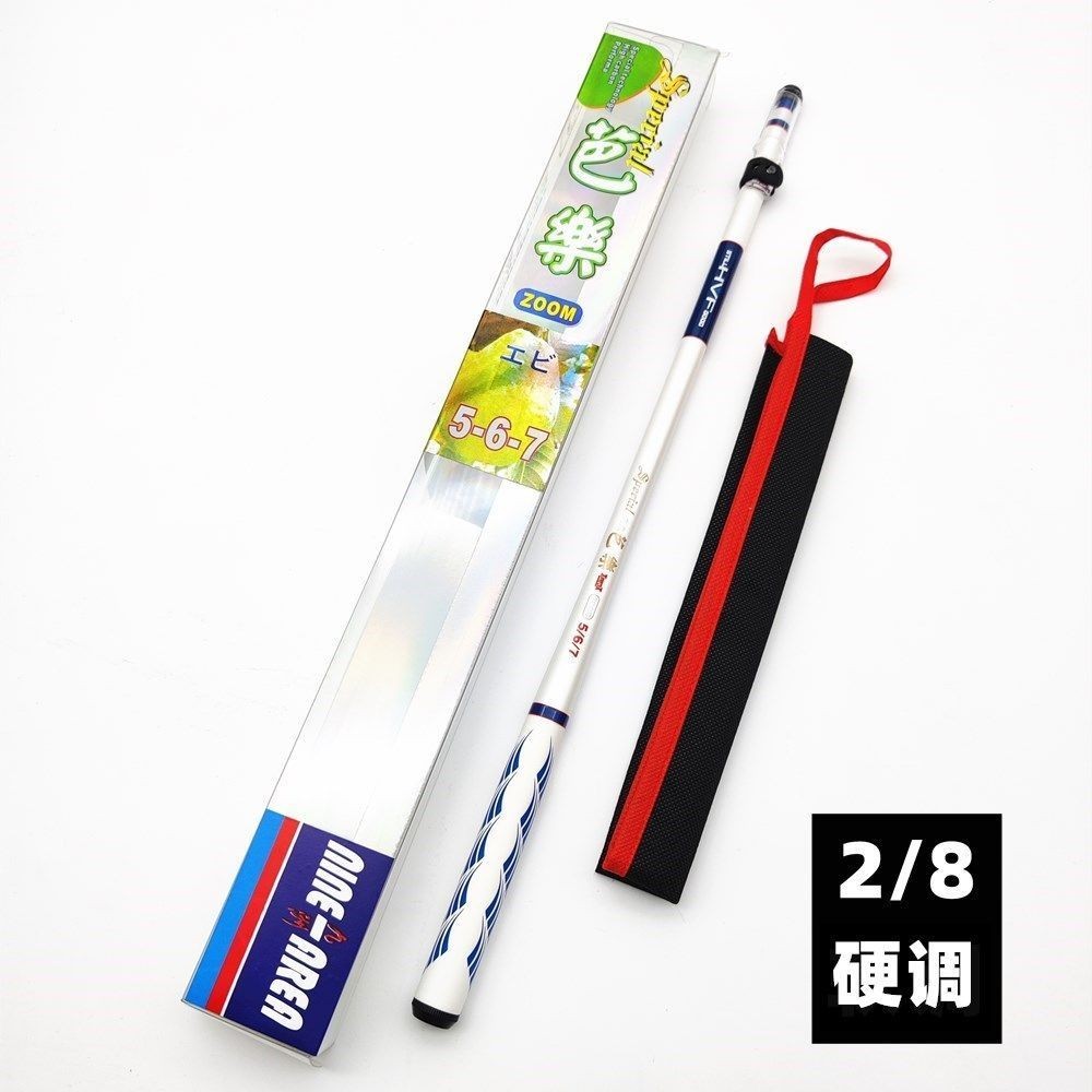 臺灣 芭樂 超硬調蝦杆 碳素釣蝦竿1.5米1.8米2.1米2.4米定位蝦竿