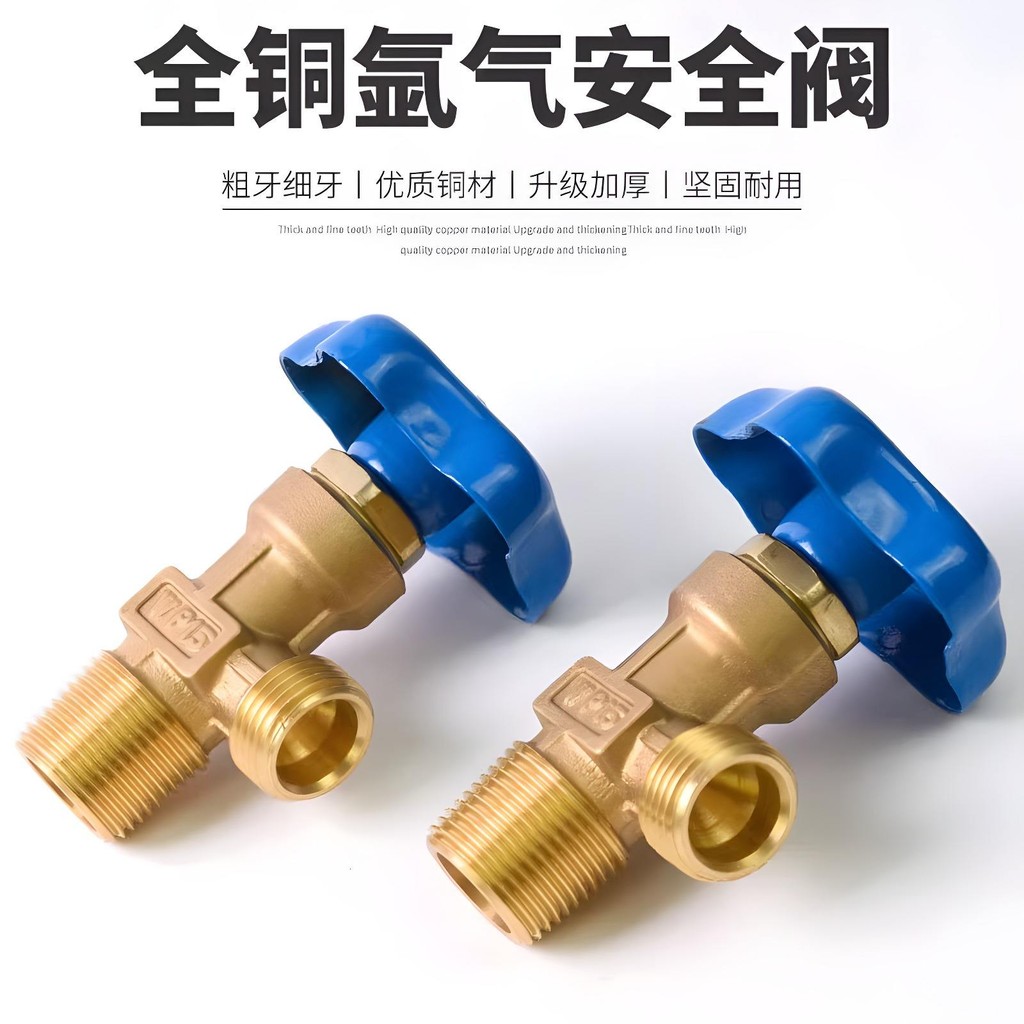 WP-15氧氣氬氣鋼瓶角閥瓶嘴瓶頭總成鋼瓶閥頭4升小氧氣瓶閥門