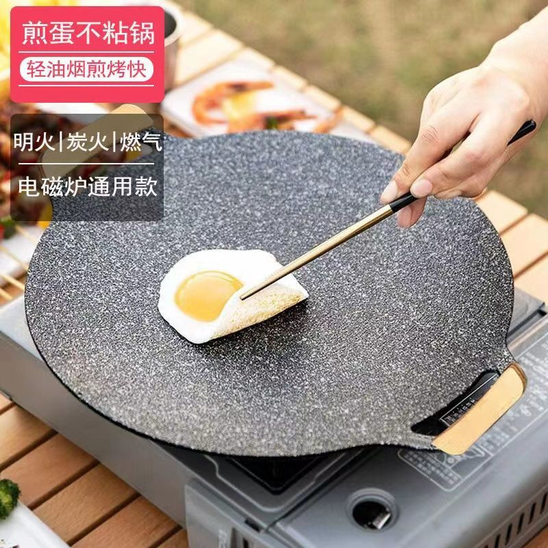 戶外藥石卡式爐灶燒烤爐戶外燒烤鍋韓式鐵板燒電磁爐烤盤 Ho