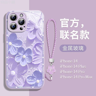 熱銷 油畫紫色花適用iPhone15 promax手機殼新款Iphone15pro玻璃ins