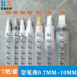 【新款白板筆】 描金筆空筆殼油漆筆空筆殼空筆管自灌墨水空筆殼墨水筆管白板筆殼