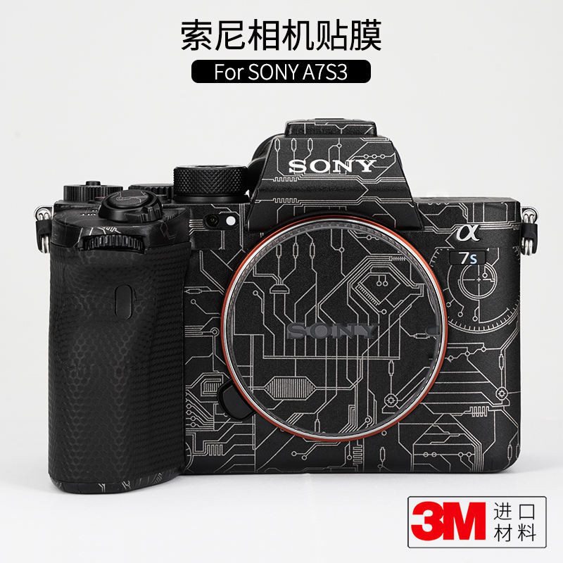 適用於索尼A7S3相機保護貼膜SONY α7SIII 機身貼紙貼皮迷彩3M