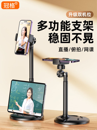 手機支架桌面床頭懶人手機架平板iPad直播追劇拍影片拍照神器通用多功能360旋轉可升降調整伸縮拍攝支撐夾子