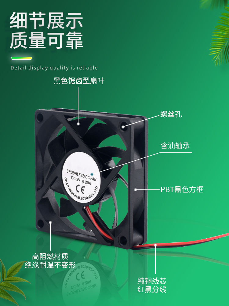 新品下殺= DC5V 12V 24V電源風扇 4 5 6