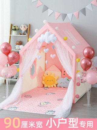 兒童帳篷室內女孩遊戲屋公主城堡玩具小型家用小房子寶寶床上睡覺