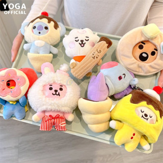 臺灣出貨 熱賣超萌 副廠生產 可愛韓國人氣潮流小動物變裝甜點蛋糕 毛絨公仔 玩偶 公仔可愛玩偶包包掛飾 鑰匙扣 生日禮物