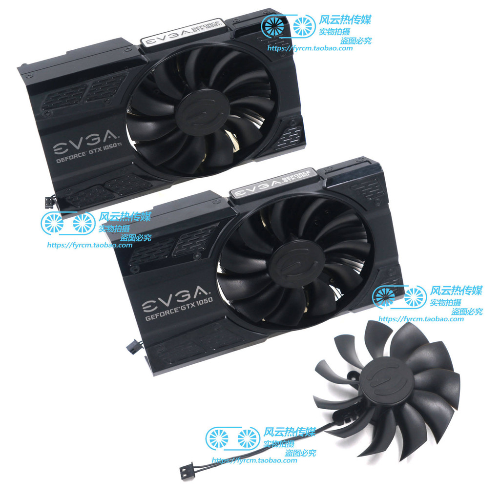 免運/高品質* 公版EVGA GTX1050/1050Ti SC顯卡散熱器風扇MODEL PLA09215S12L