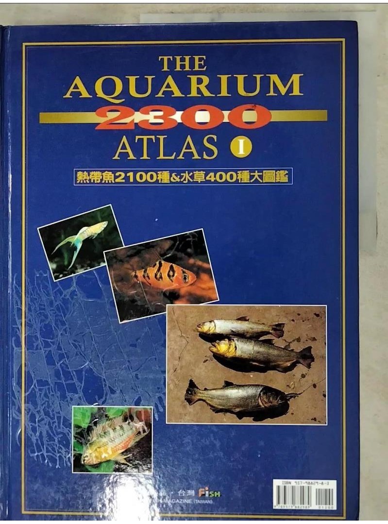 ATLAS I 2300種圖鑑: 熱帶魚2100種&amp;水草400種大圖鑑【T6／寵物_DML】書寶二手書