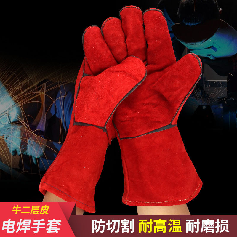 耐磨隔熱勞保防護焊工手套工廠批發加厚電焊手套雙層絨裡焊接手套