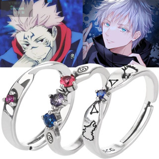 臺灣出貨 萬聖節 二次元 動漫咒術回戰戒指 五條悟伏黑惠ins風cosplay開口指環飾品 cos 動漫周邊 交換禮物