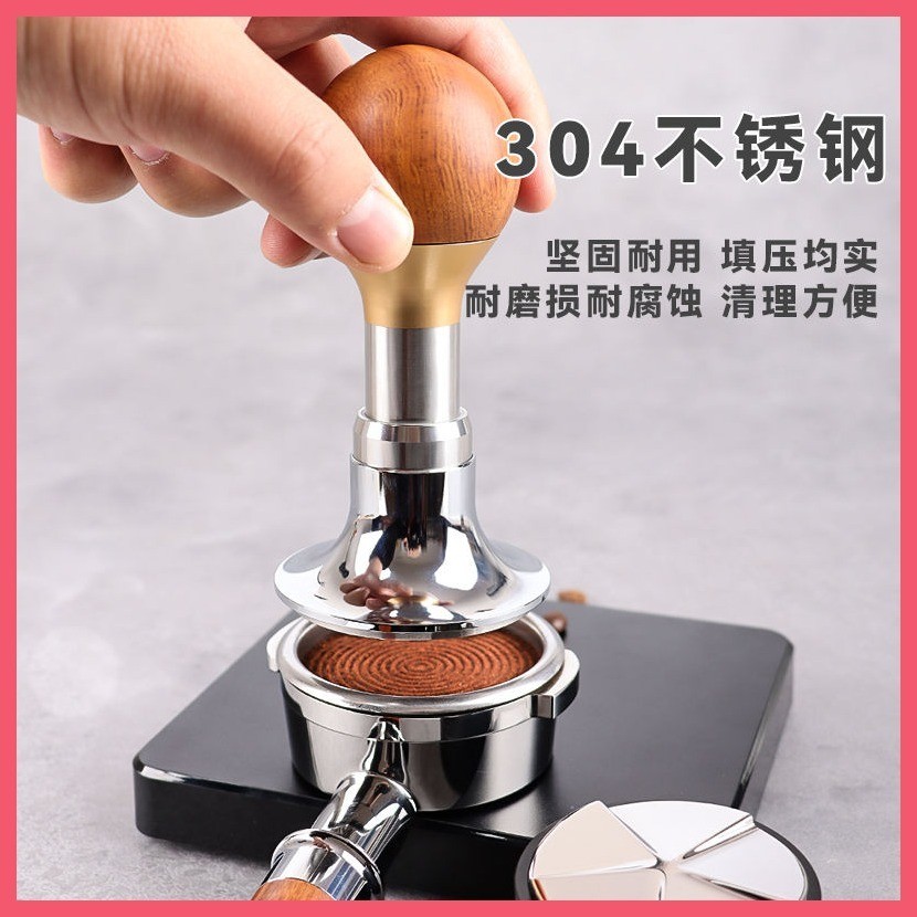 恆定壓力粉錘平衡彈力壓粉錘咖啡原力壓粉錘咖啡定力壓粉器58.5mm
