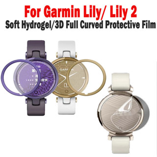適用於 Garmin Lily / Lily 2 智能手錶保護 3D 曲面軟手錶全顯示屏智能手錶透明軟水凝膠可修復膜