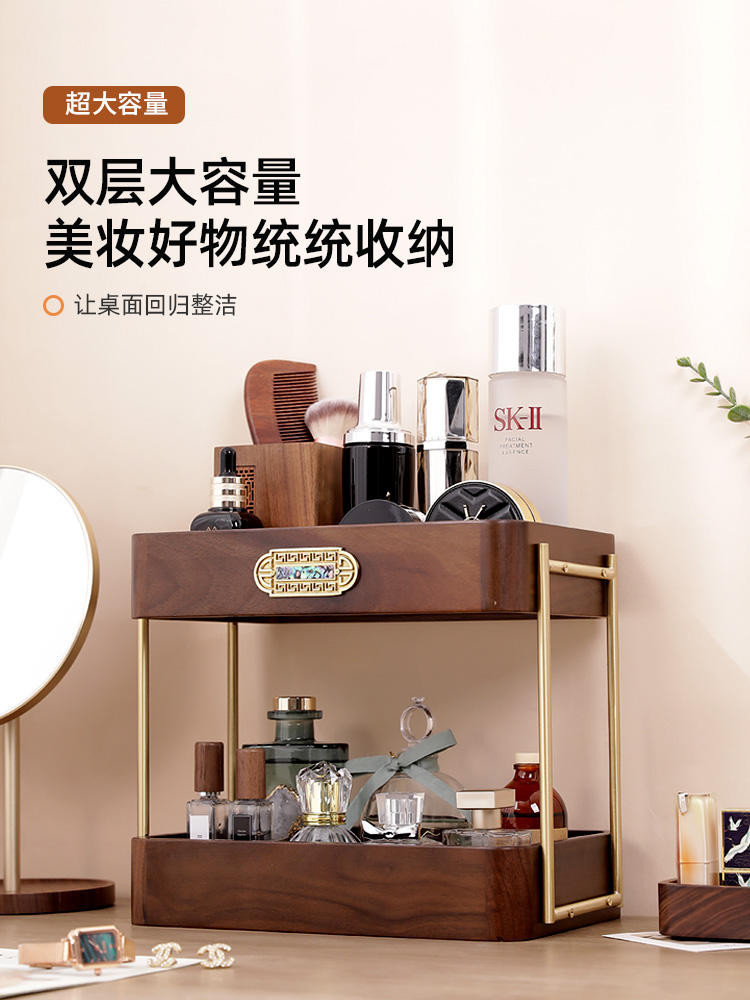 🚚免運🚚 ♞,♘胡桃木化妝品收納盒   2024新款高級高檔衛浴大容量桌上型木質置物架