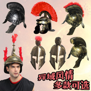 萬聖節道具頭盔羅馬帽斯巴達戰士騎士頭盔角色扮演表演帽羅馬