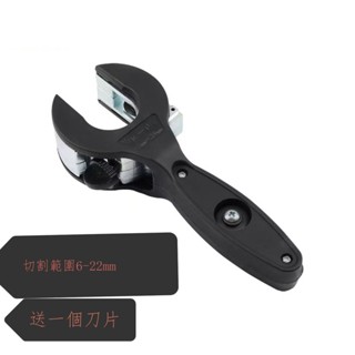 【Fish】臺灣出貨 切管器棘輪不銹鋼管管子割刀剪刀切割器銅管水管鐵管
