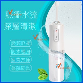 【免運促銷】吸鼻器 洗鼻器 醫用電動洗鼻器兒童成人過敏性鼻子清洗器鼻塞鼻腔沖洗器多檔調節