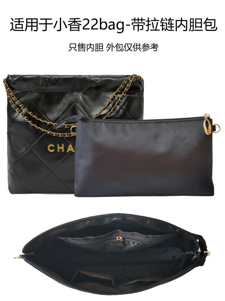 適用香奈兒Chanel22bag mini內袋小號中號迷你垃圾袋內襯收納包