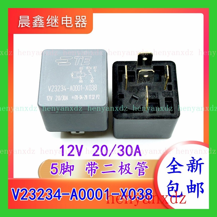V23234-a0001-x038 12V 20/30A DIP-5 繼電器