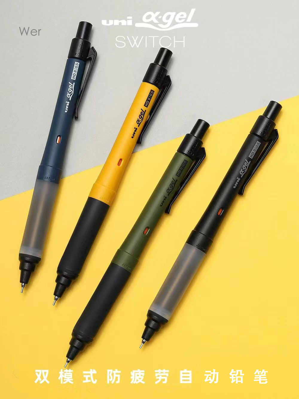 限時下殺 日本uni三菱自動鉛筆M5-1009GG防疲勞學生SWITCH旋轉雙模式自動筆 鉛筆