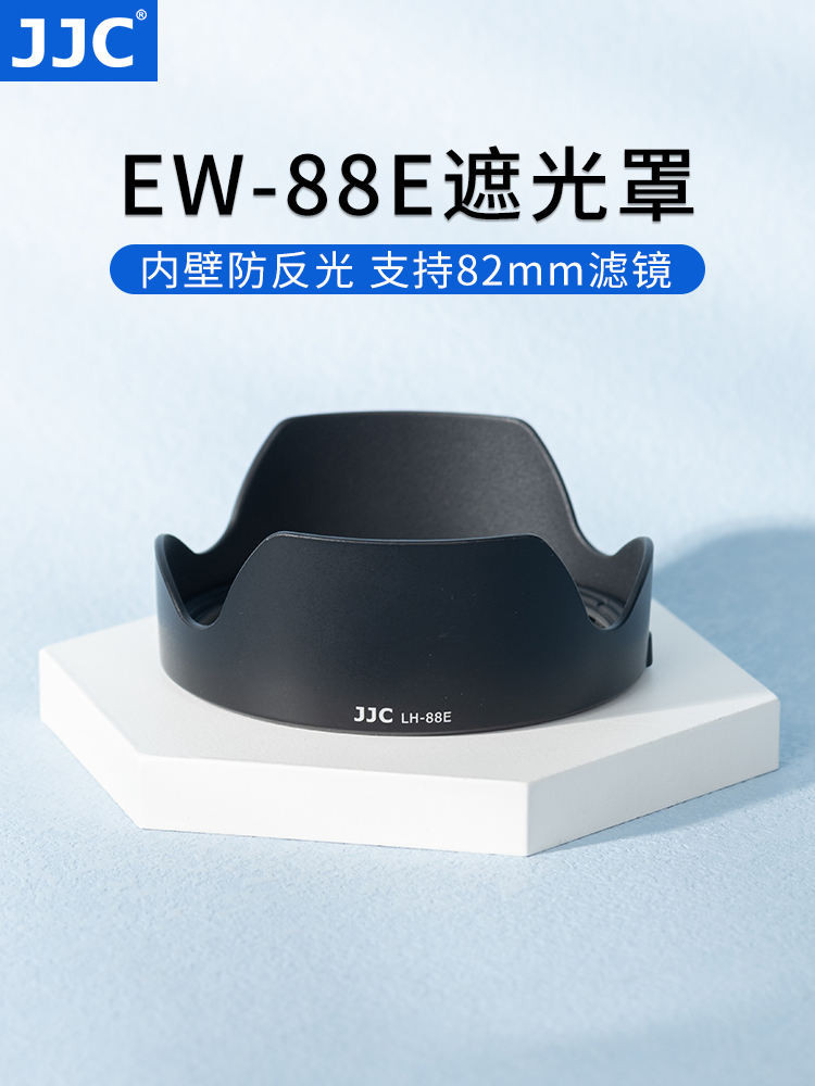 【相機配件】 JJC 替代佳能EW-88E遮光罩 適用RF 24-70 f/2.8/RF24-105mm F2.8 L