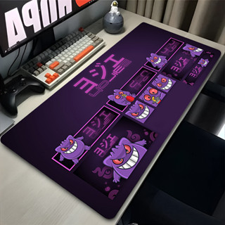 動漫鼠標墊大號紫色 Gengar 可愛鍵盤地毯筆記本電腦遊戲配件滑鼠墊卡哇伊遊戲玩家男孩桌墊
