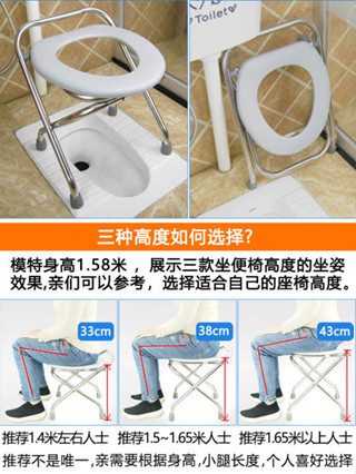 可摺疊坐便器坐便椅大便座椅蹲坑凳坐椅廁所