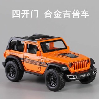 限時下殺 合金吉普車四開門牧馬人玩具車回力小汽車男孩寶寶敞篷越野車