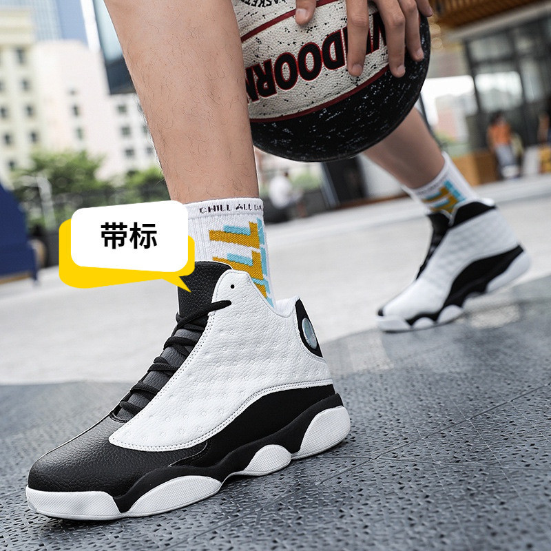 新款aj13熊貓男鞋運動鞋籃球鞋女鞋黑白黑紅喬13愛與尊重