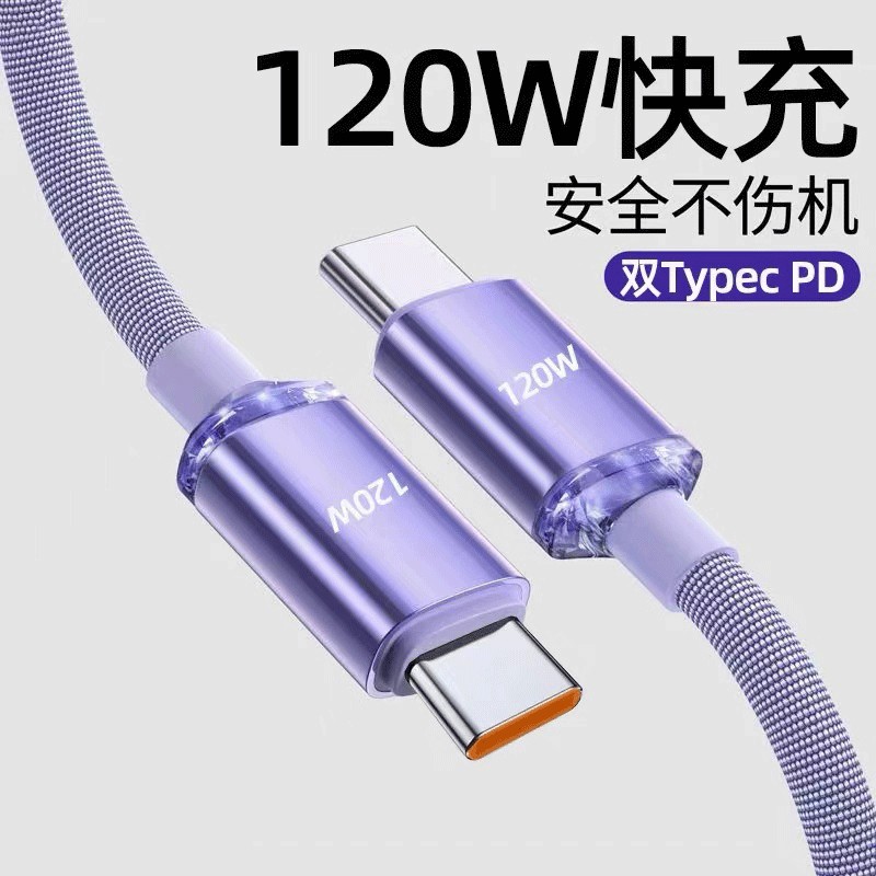XIAOMI 6a 120W 66W USB C 型超快速數據線快速充電 USB C 充電器數據線適用於小米 POCO