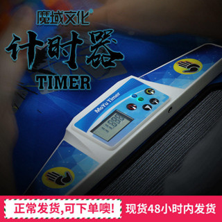 Moyu文化魔方立方體計時器反滑飛堆疊杯，Rubiks Cube Pad Ed