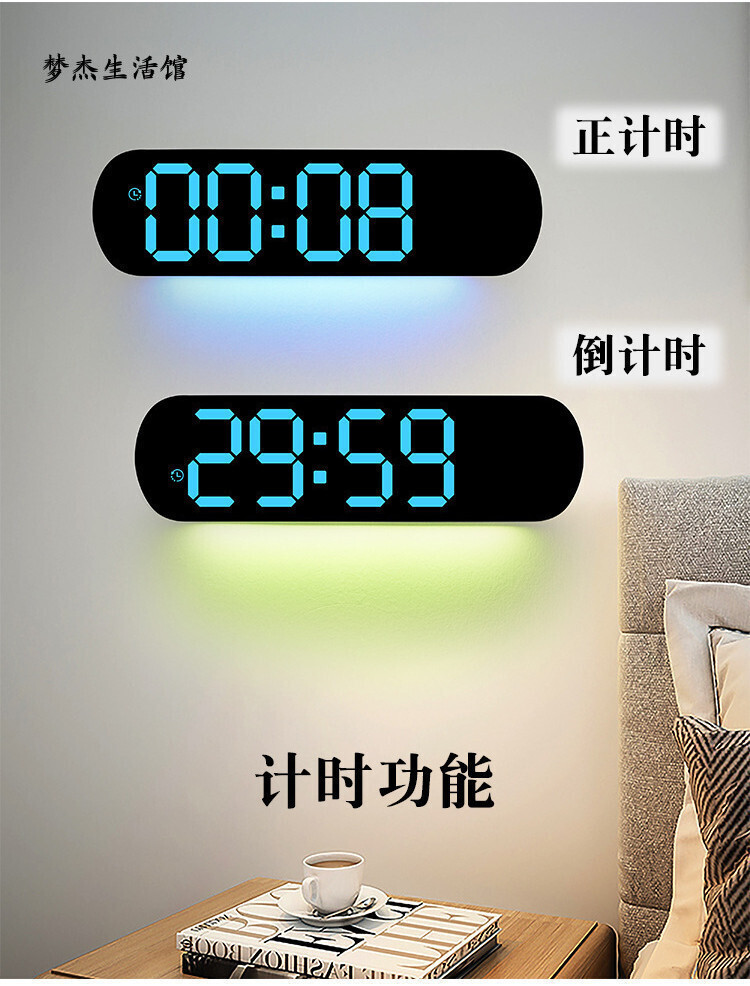 【夢傑生活館】 創意新品掛鐘多功能時鐘客廳鐘錶大屏LED數字鬧鐘計時5502