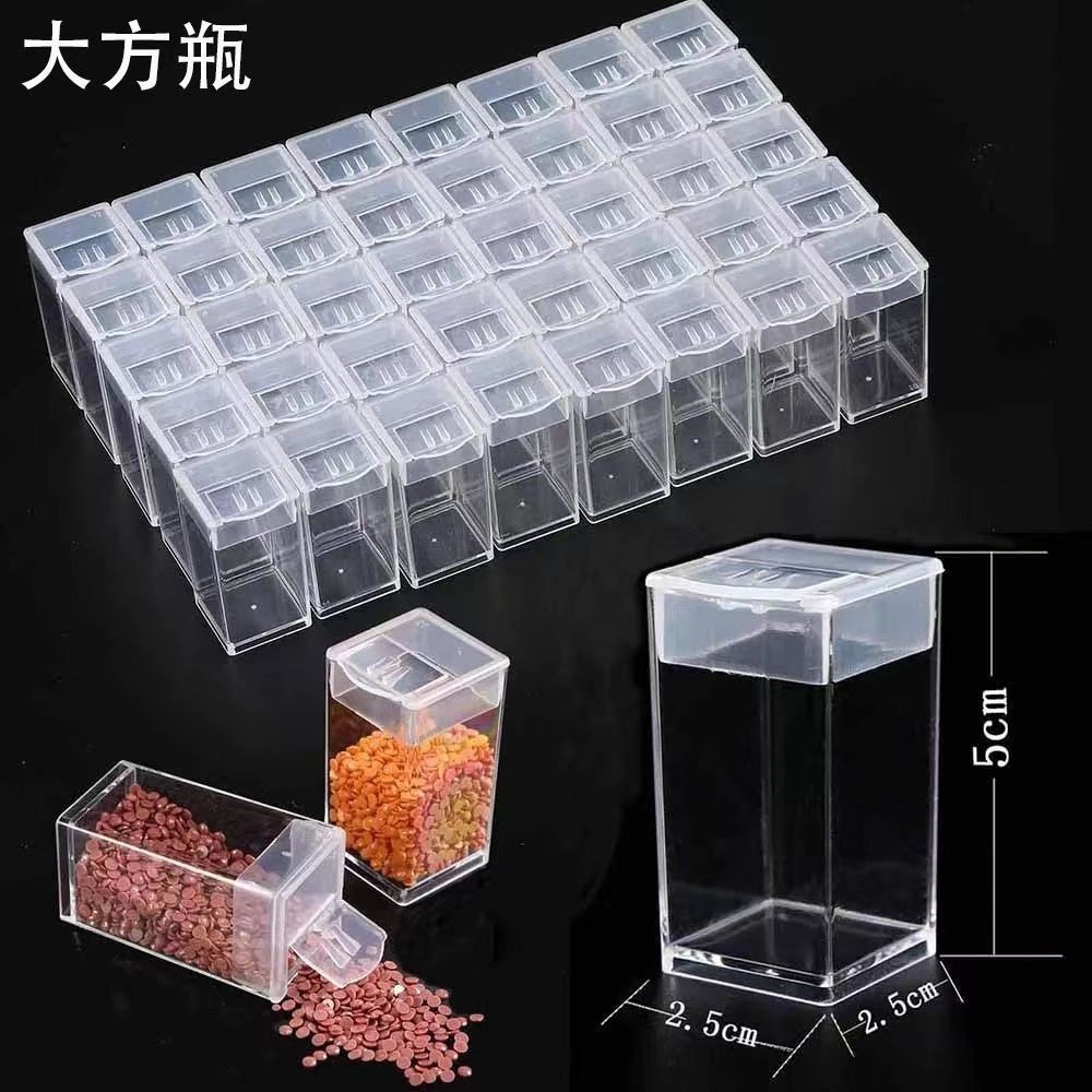 串珠收納鑽石畫收納盒方瓶米珠盒裝鑽DIY美甲儲物圓盒塑膠小方盒