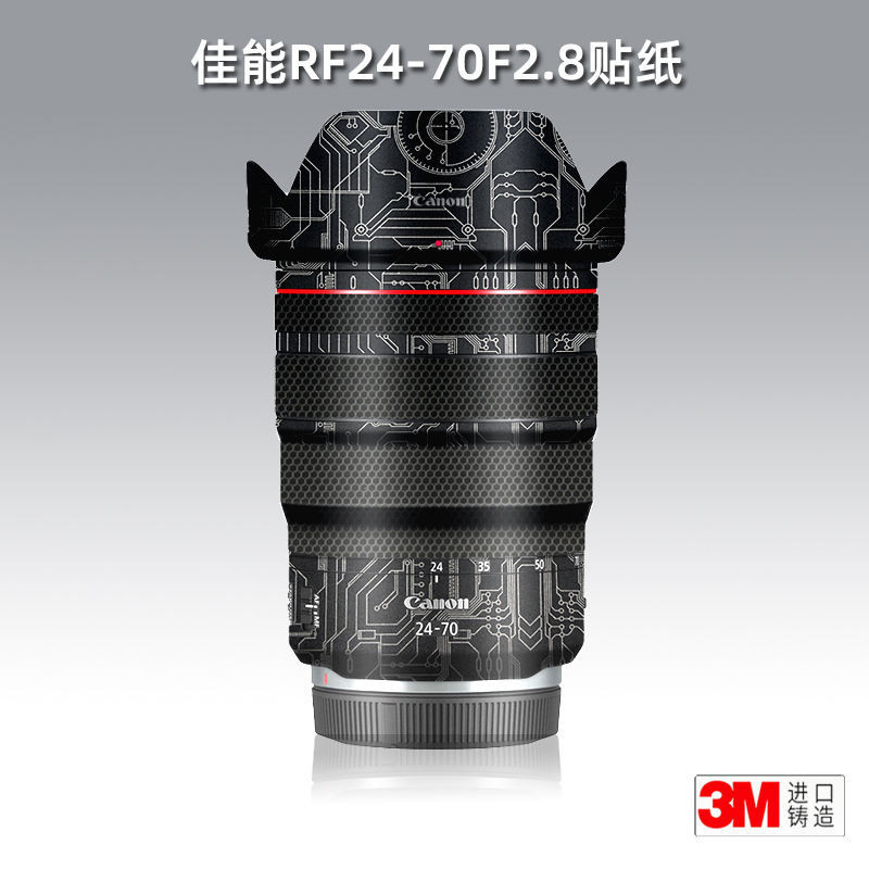 【相機配件】 美本堂適用佳能RF24-70mmF2.8貼紙RF2470鏡頭保護膜白色帖皮3M