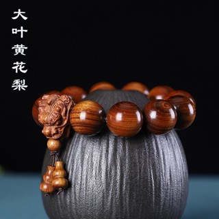 【傳承世家】 吉方圓六大名木龍珠檀木手串檀香小葉紫檀綠檀黃花梨佛珠手鍊直銷