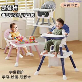 寶寶餐椅吃飯椅積木桌家用嬰兒椅子多功能拆卸餐桌椅座椅兒童飯桌